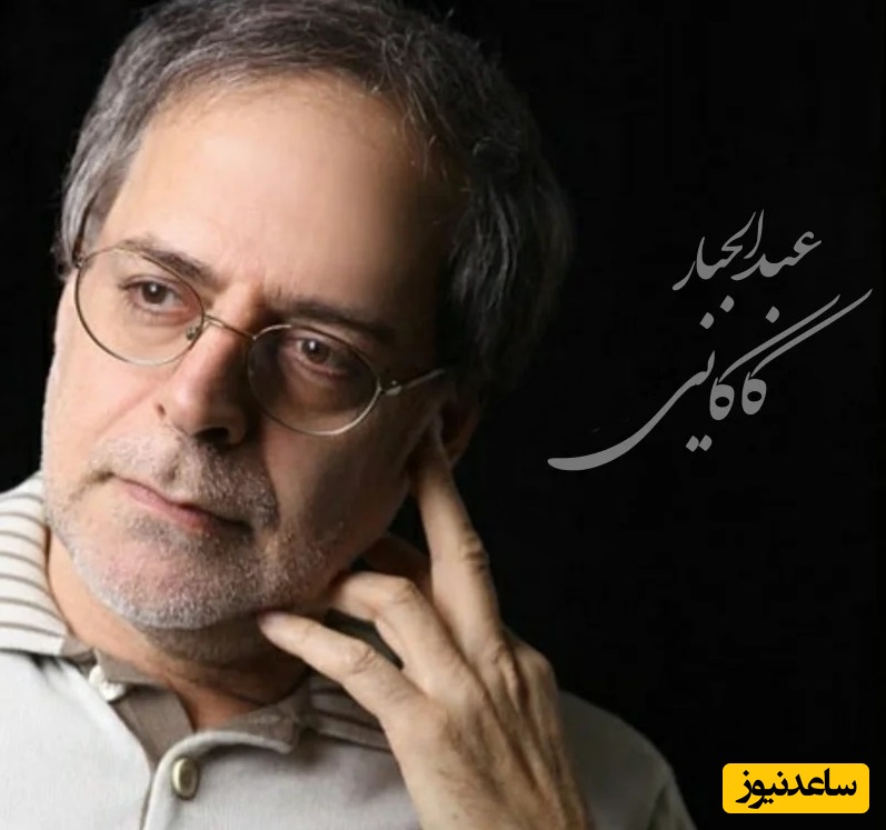 شعرخوانی بی‌نظیر استاد عبدالجبار کاکایی که اشکت رو در میاره+ ویدئو