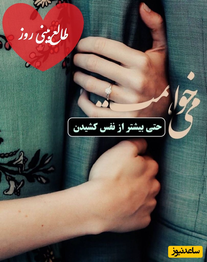 طالع‌بینی روز؛ نیت کن و اسمش رو صدا بزن، تقدیر حقیقتی برات آشکار می‌کنه، قراره معجزه‌ای رقم بخوره / تقویم نجومی، اعمال، ذکر و نماز روز چهارشنبه 26 شهریور 1404