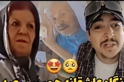 نگاه های عاشقانه همسر سعید پیردوست به او در پشت درهای بسته بیمارستان قبل از فوت شریک زندگی اش/ رفیق روزای سخت💔... روحشون شاد