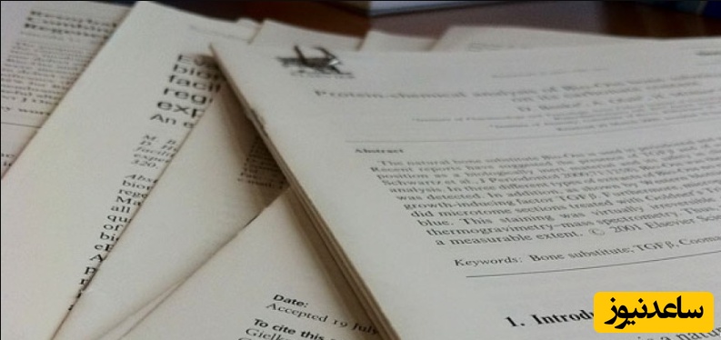 معرفی کامل فرمت مقالات الزویر