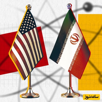 خط قرمز جدید ایران در مذاکرات هسته‌ای اعلام شد؛ بدون این شرط هیچ توافقی امضا نمی‌شود!