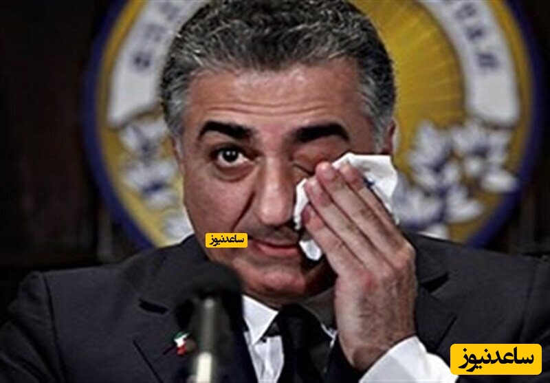 اعتراف ربع پهلوی به دریافت پول توجیبی از مادرش فرح + فیلم / مَردَک مُفت خور میخوای بیای مملکت اداره کنی!!