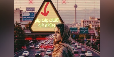 کائنات پیام ویژه‌ای برات داره / پیام انگیزشی امروز چهارشنبه 25 شهریور 1405: از 3 تا چیزی که تو زندگی رایگان بهت داده شده استفاده کن ...