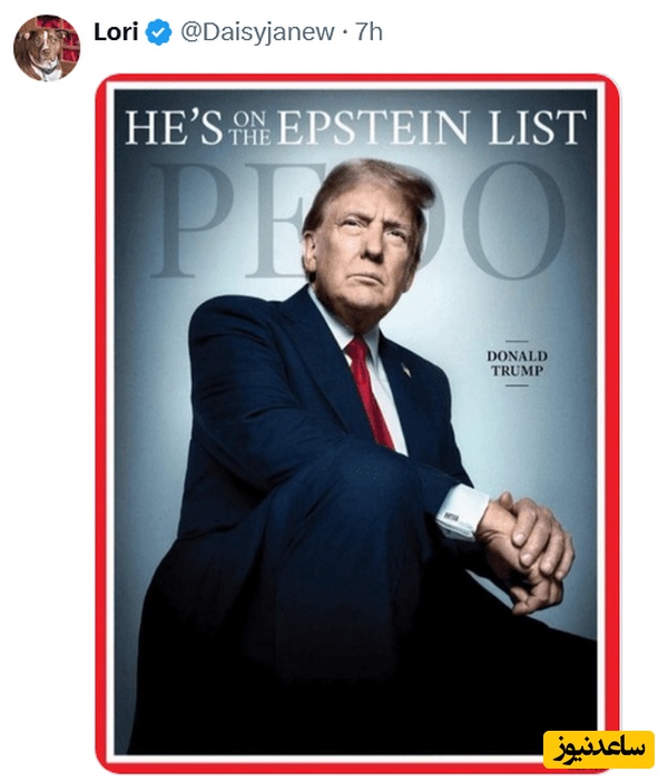 دونالد ترامپ پر لیست اپستین 
