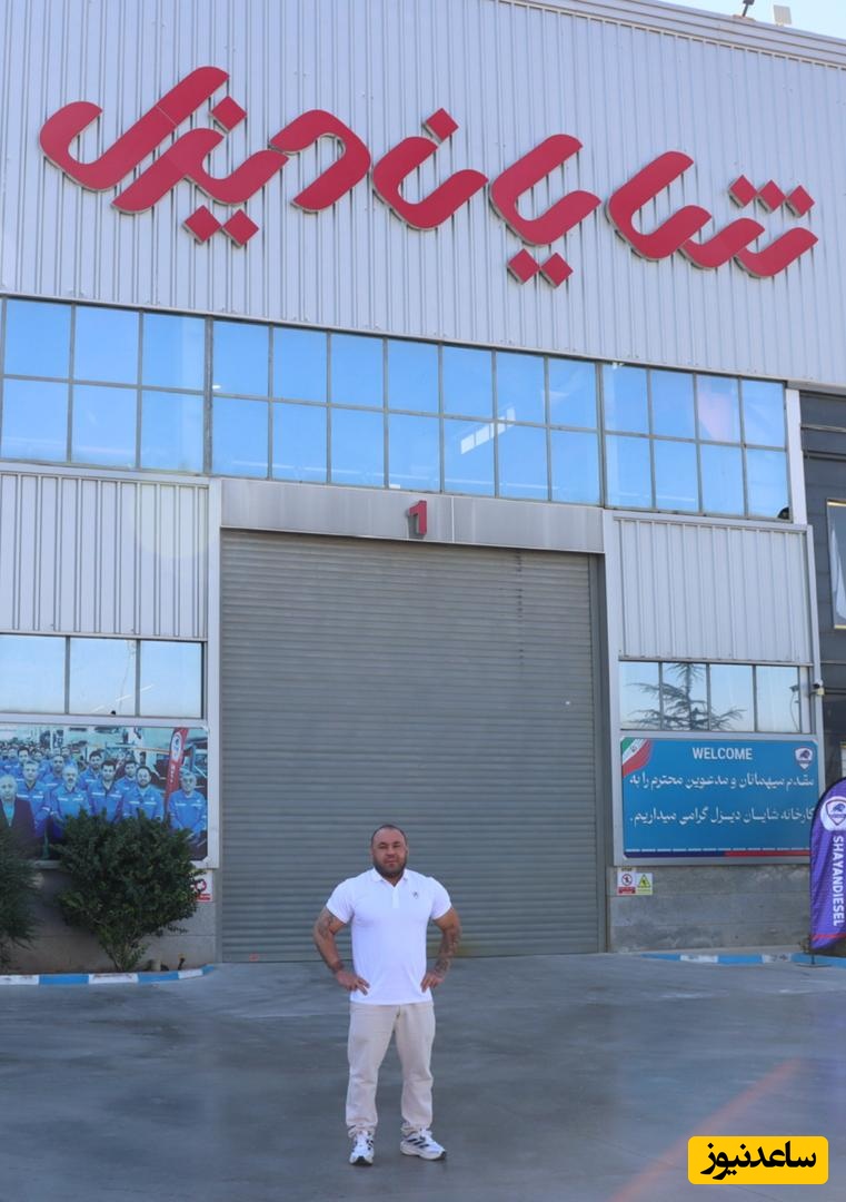 امیر شکرگزار