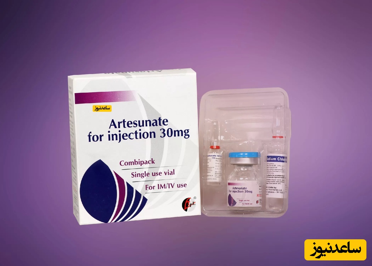 داروی آرتسونات