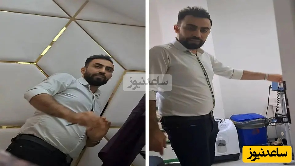 (ویدیو) اظهارات گستاخانه پزشک قلابی که خود را فوق تخصص جراحی پلاستیک معرفی می‌کرد و چند خانوم را بدبخت کرده/ من کاری نکردم... آن زن‌ها جایزه بگیرند