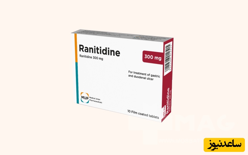 موارد منع مصرف، تداخلات دارویی قرص رانیتیدین و هر آنچه باید بدانید