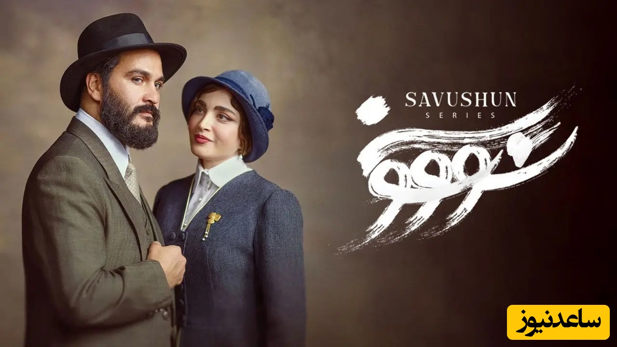 عجیب‌ترین سکانس سووشون با درخشش میلاد کی‌مرام و بهنوش طباطبایی که قلب آدم را به آتش می‌ کشد، هزار بار هم ببینی کمه / زخمی که تو رو نکشه قوی ترت می‌کنه... + ویدئو