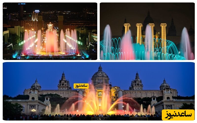 فواره جادویی