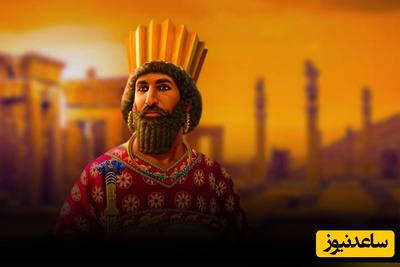 (ویدئو) کشفِ مخفی‌ترین آرامگاه هخامنشی در نقش رستم؛ اولین تصاویر شگفت‌انگیز از داخل مقبره داریوش دوم بعد از 2500 سال منتشر شد