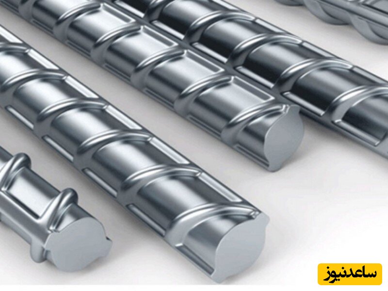 قیمت آنلاین میلگرد