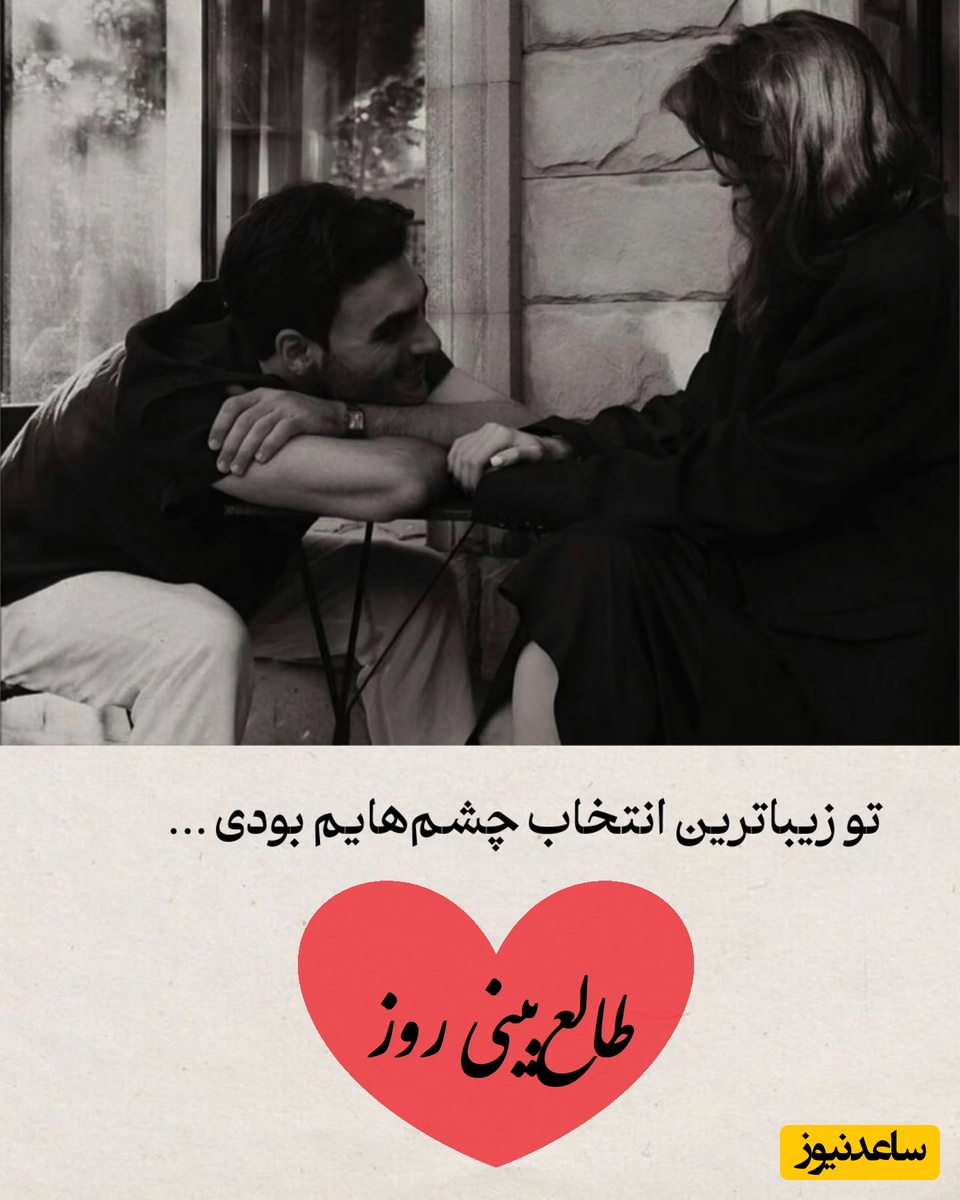 طالع‌بینی روز؛ نیت کن و سه بار اسمش رو بگو، بازگشت غیرمنتظره در راهه کسی که هرگز فراموشت نکرد… / تقویم نجومی، اعمال، ذکر و نماز روز دوشنبه 27 بهمن 1404