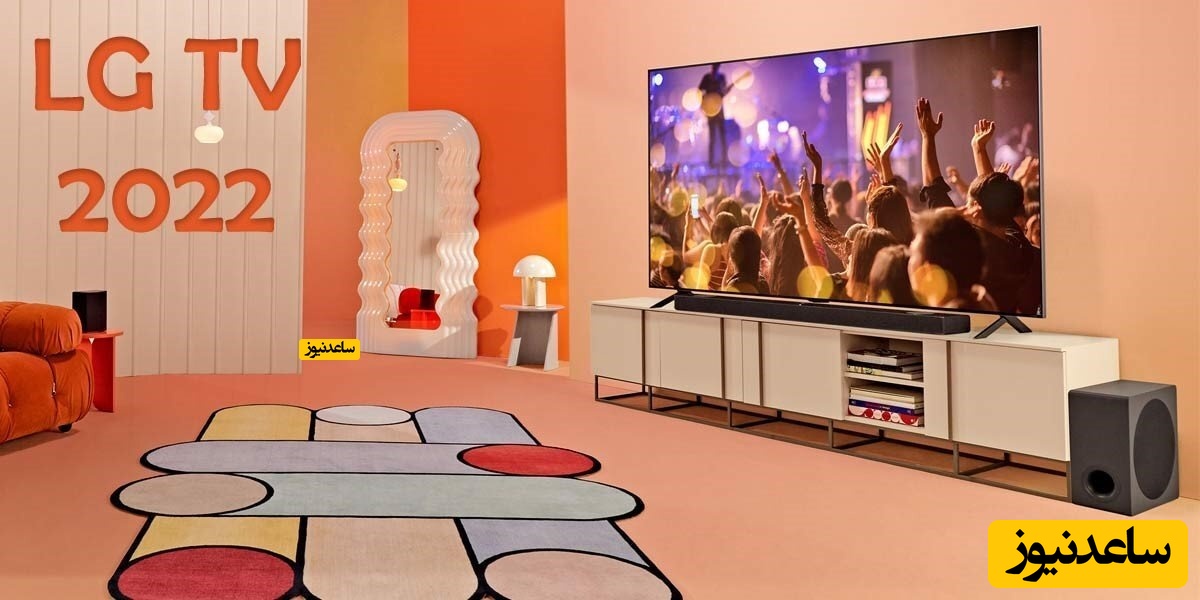 تلویزیون های ال جی با نوآوری در سال 2023 راهی بازار شدند!