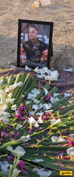 نگاهی به خانه ابدی فرامرز عزیزی، بدنساز تازه فوت شده ایرانی/ روحش شاد و یادش گرامی+عکس