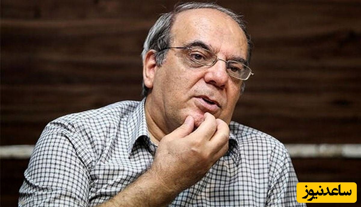 عباس عبدی: اگر سیاست خارجی را بازی "وجودی" ببینیم و هر شکستی را به معنای باخت کامل بگیریم، خیلی زود همه چیز را می بازیم