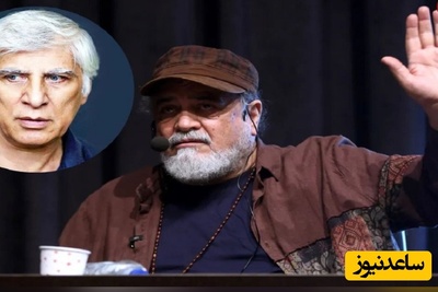 شریفی‌نیا: با بهرام بیضایی نامهربانی کردیم؛ کاش با هر ترفندی میشد با ایشون صحبت میکردیم و درباره 14 معصوم می‌نوشت ولی ما ایشون رو از دست دادیم! +ویدیو