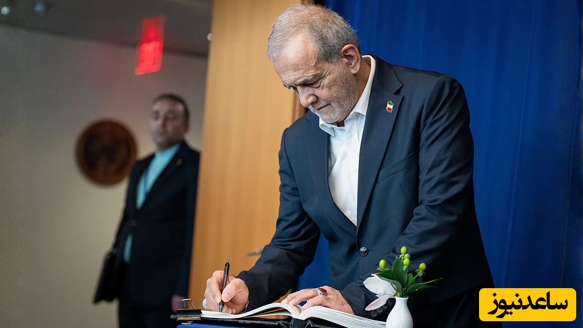 بازتاب گسترده نامه پزشکیان به مردم آمریکا در رسانه‌های جهان؛ بازدید 16 میلیون آمریکایی تنها در 24 ساعت+فیلم