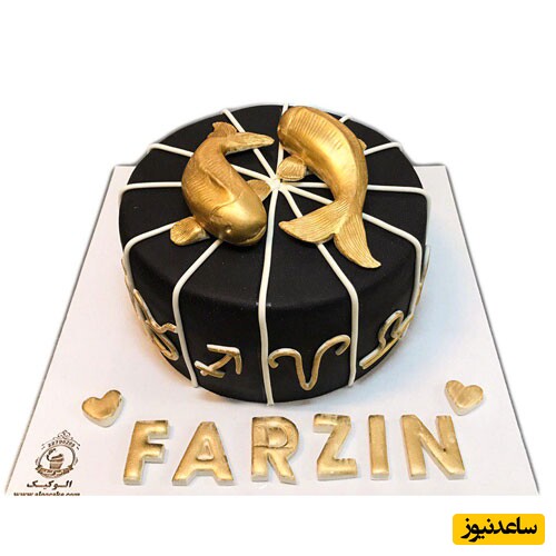 کیک تولد اسفندماهی