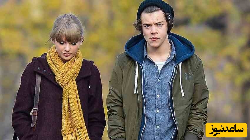 تیلور و هری