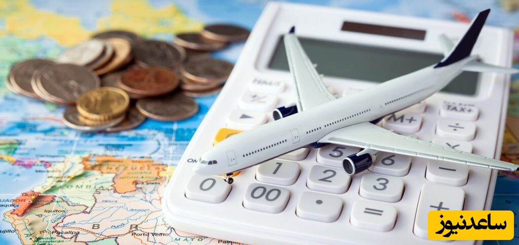 انواع بلیط هواپیما بر اساس قیمت