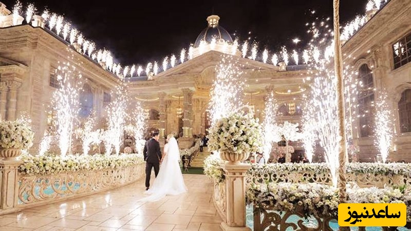 هزینه این عروسی مجلل از جیب من و شما پرداخت شد!+عکس