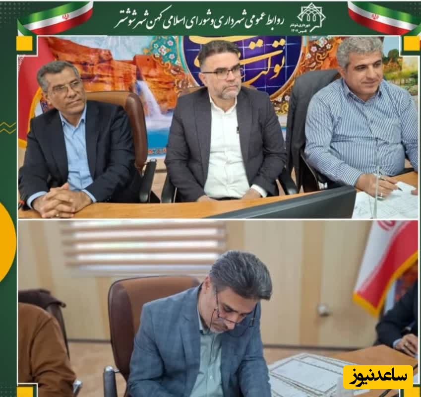 بررسی روند پروژه‌های آلایندگی در جلسه کارگروه شهرداری و شورای اسلامی شهر شوشتر