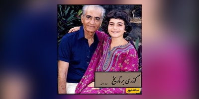 گذری بر تاریخ| از چهارشنبه سوری خاندان پهلوی در کاخ گلستان تا رنگ منحصربفرد شورولت کوروت 1979 در محله در گیشا، 60 سال پیش