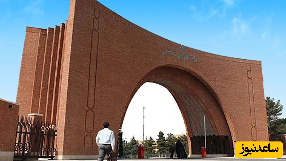 تربیت مهندس