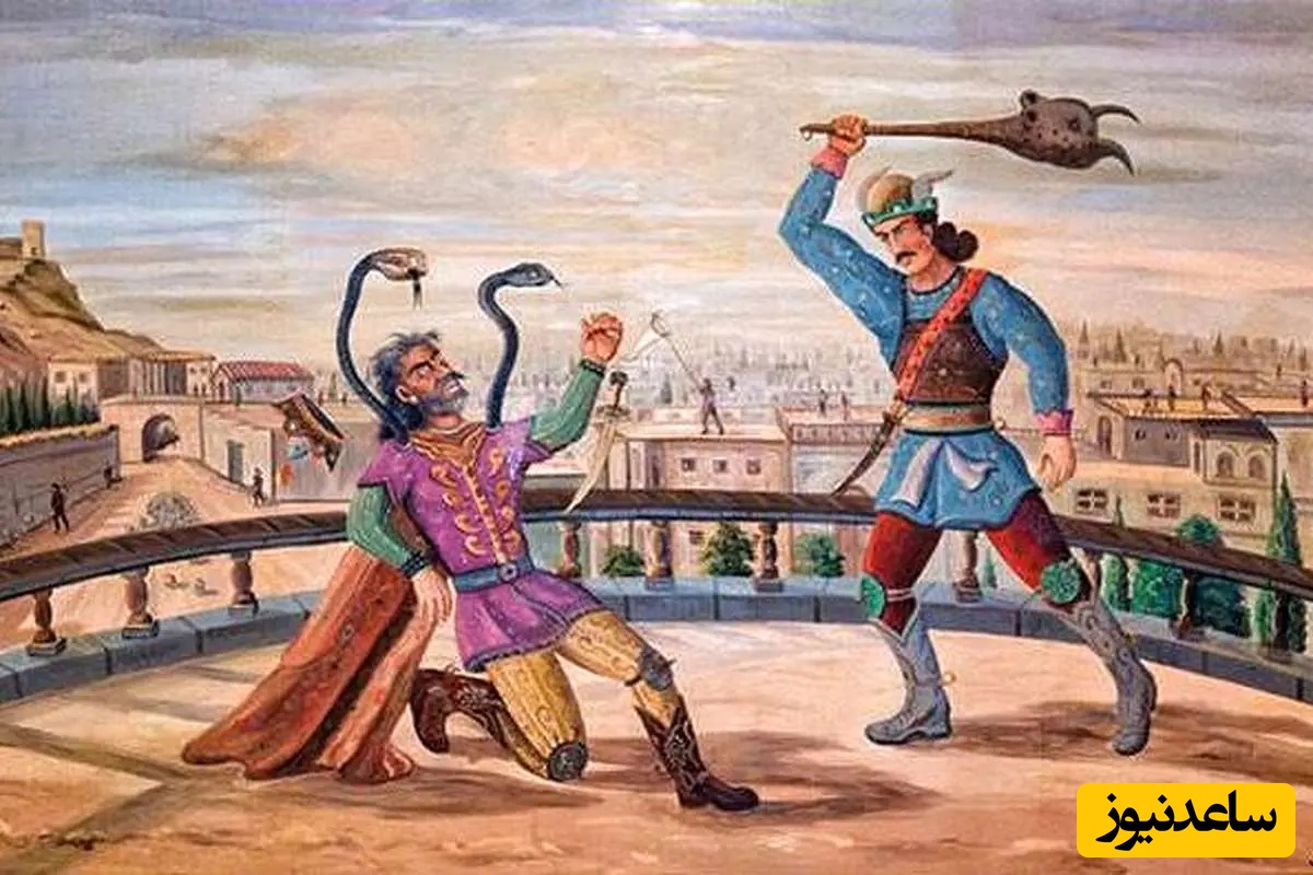 اساطیر ایران؛ نیروهای شر در اساطیر ایران باستان