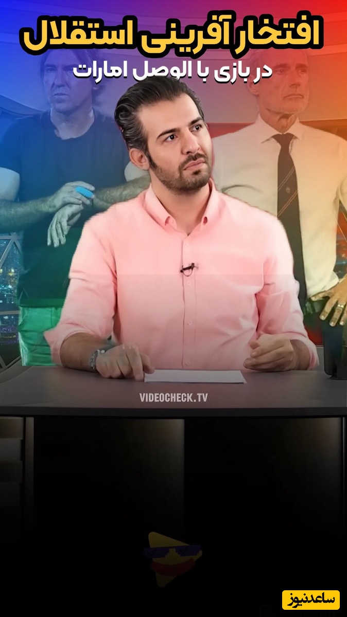 طنز ورزشی / عبدالله روا : از این پس هیچ استقلالی در امان نیست اگر باز هم از این نتیجه ها بگیرید همه رو به صف می کنیم و نفری یه پس گردنی میزنیم