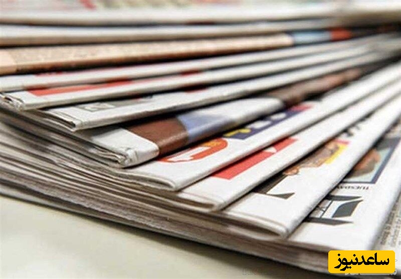 روزنامه‌نگاری چیست؟