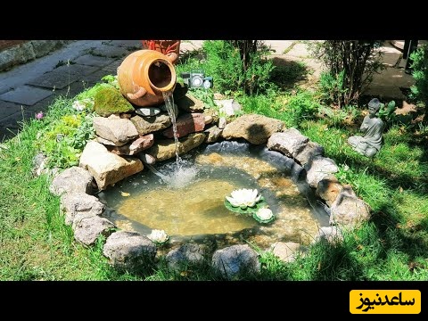 ایده خلاقانه و خیره‌کننده مرد خوش‌ذوق برای ساخت آبنمای خانگی لوکس و راحت فقط با چند وسیله ساده که تو همه خونه ها پیدا میشه / مگه میشه اینو دید و عاشقش نشد 😍