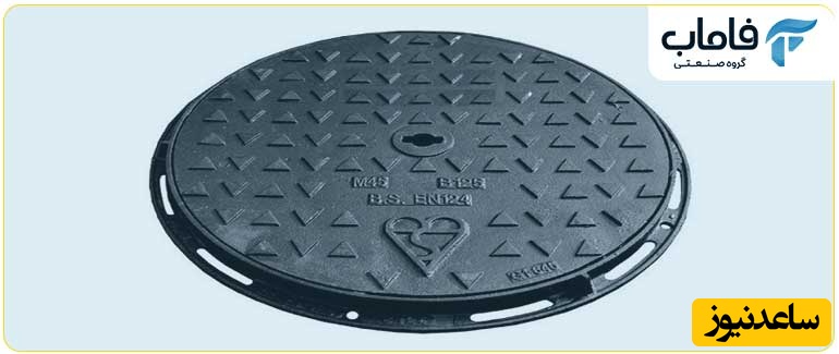 انواع دریچه منهول