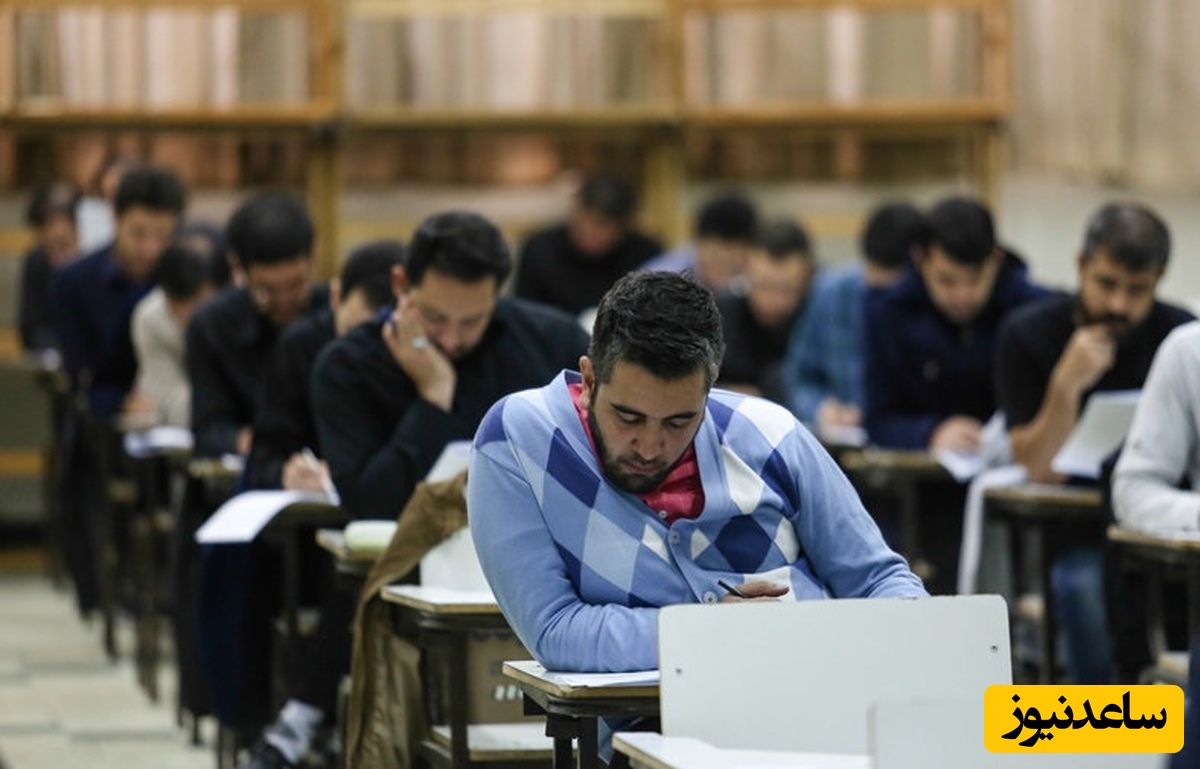 چرا هزاران داوطلب آزمون دکتری 1405 از شرکت در آزمون محروم شدند؟ راز پشت پرده قانون جدید