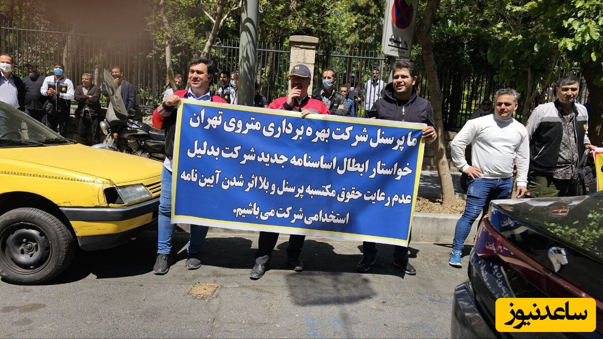 مترو