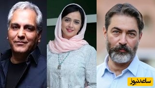 تصاویر دیده نشده از دوران مدرسه و تحصیل بازیگران/ از مهران مدیری تا ترلان پروانه🤩+فیلم