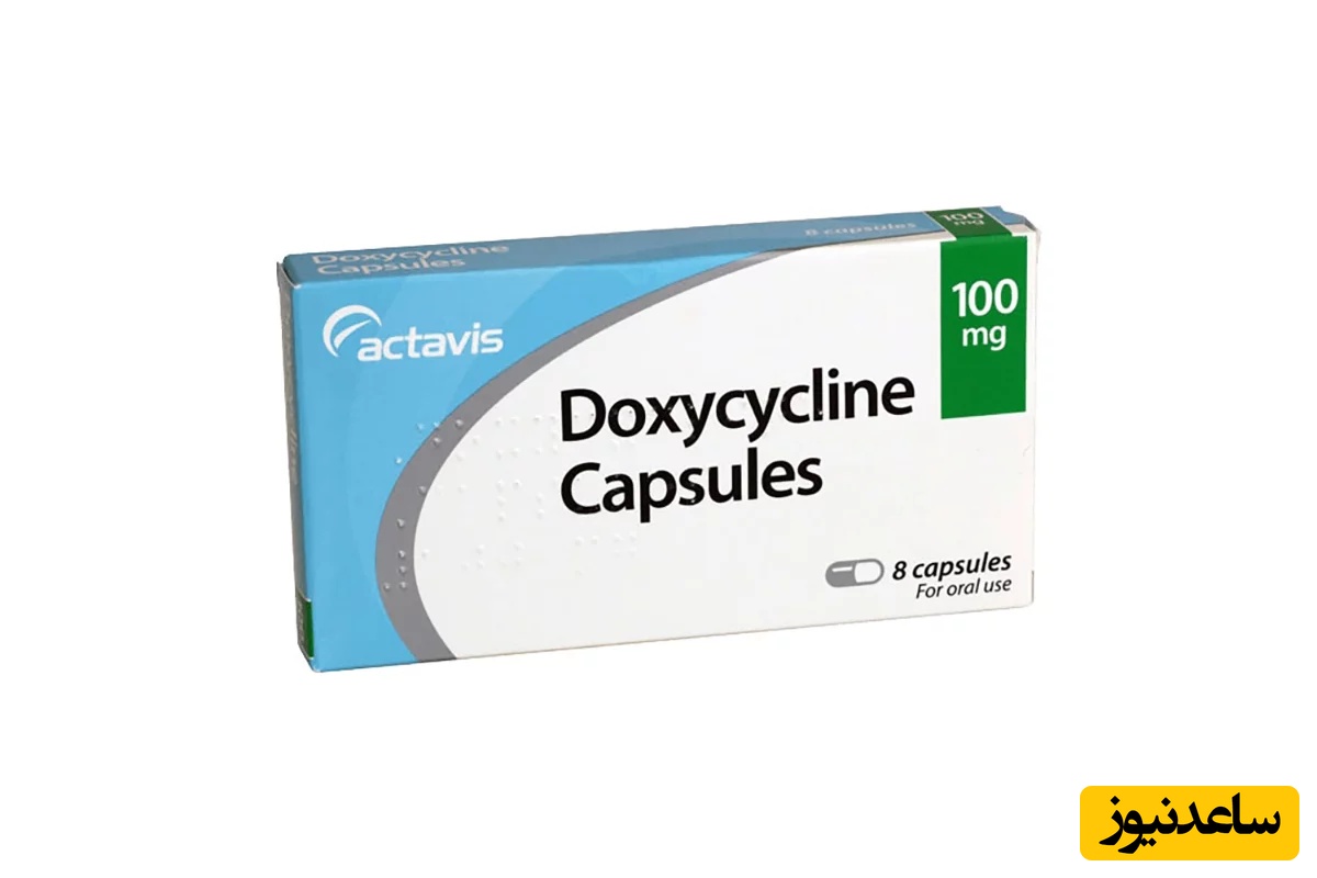 داکسی سایکلین، انقلابی در درمان عفونت‌ها یا شمشیری دولبه؟ (بررسی کامل موارد مصرف و عوارض)