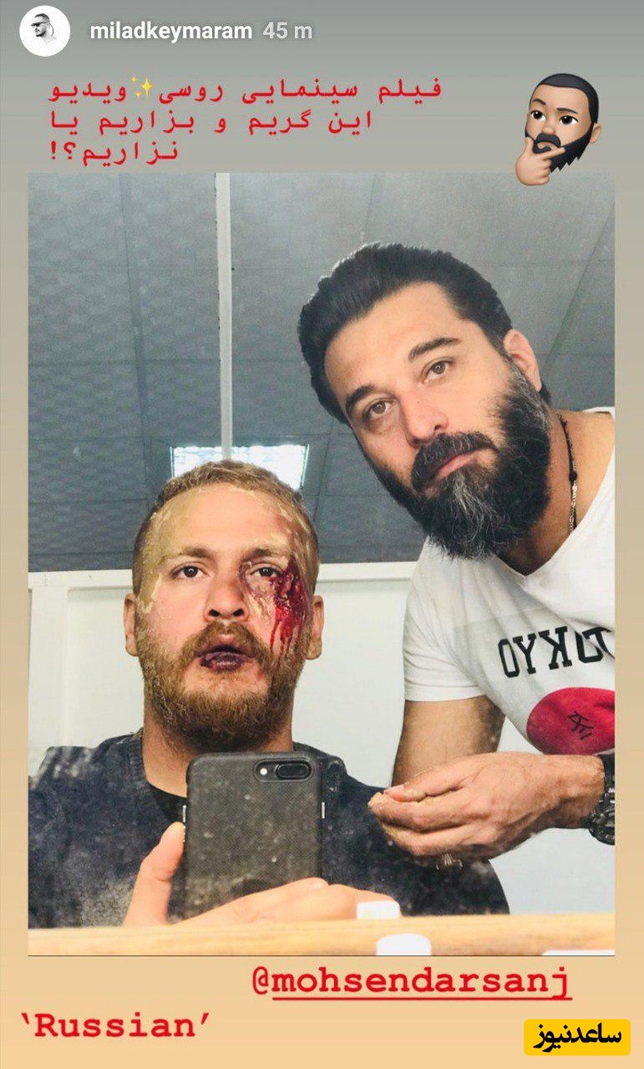 میلاد کی مرام