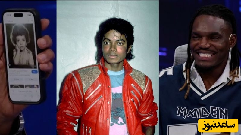 بیفوما برای عادل فردوسی پور یک همزاد تراشید: شبیه بچگی های مایکل جکسونی اما سفیدتر😂+فیلم