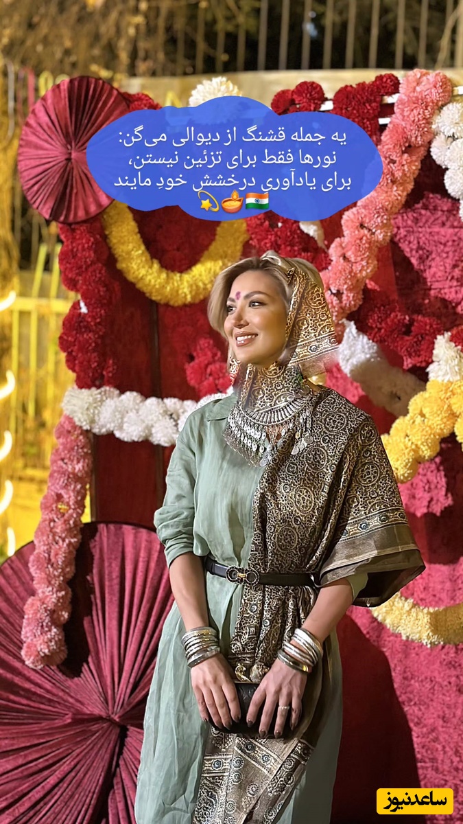 مینا مختاری