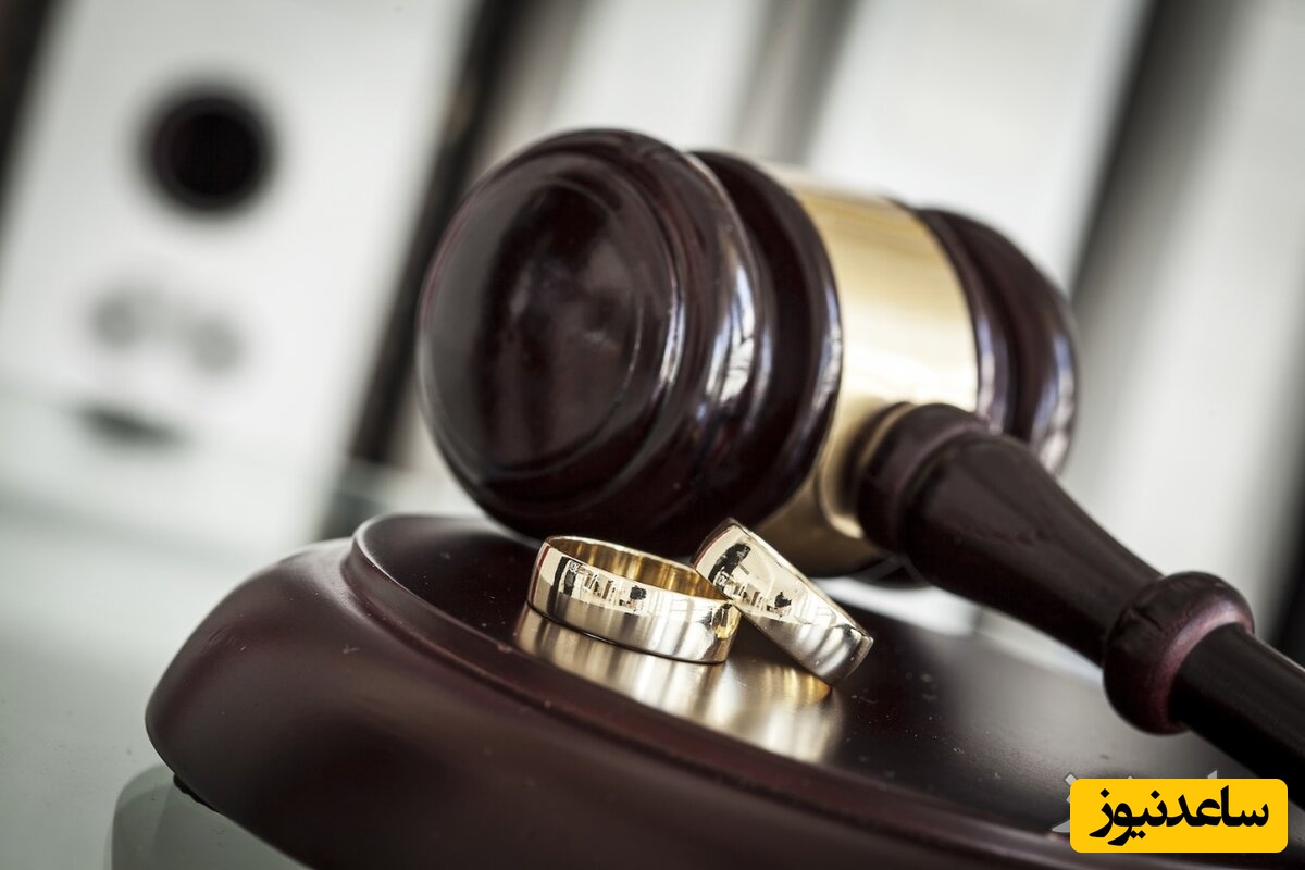 رای دادگاه طلاق چقدر طول می کشد؟ [مدت زمان طلاق توافقی]