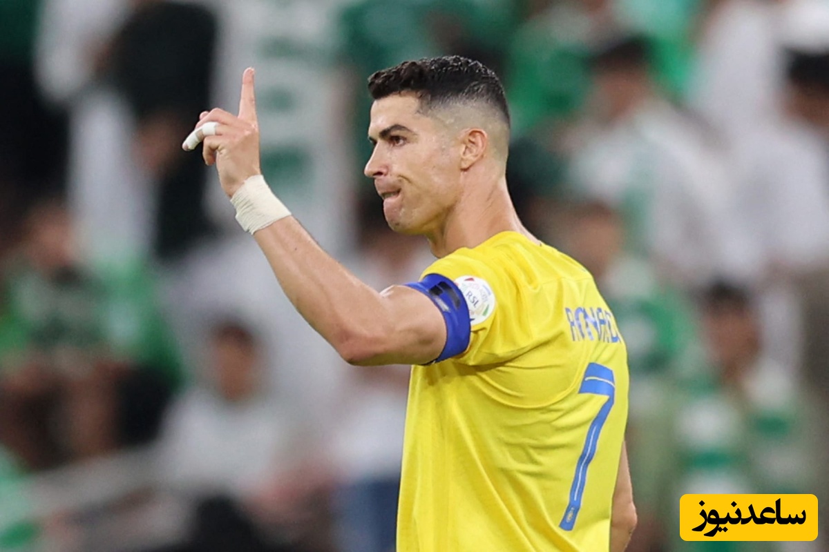 شوخی خنده دار کابران مجازی با رونالدو؛ انتقاد کریس رونالدو به قطع آب و برق در ایران+فیلم