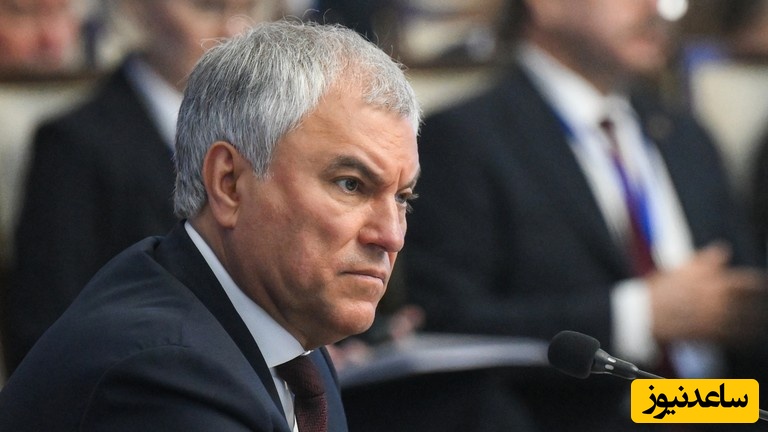 روسیه یا باید پیروز شود یا به اسارت کشیده شود: سخنان جنجالی یک نماینده بلندپایه