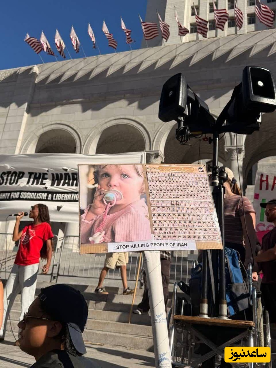 ببینید | تجمع اعتراضی در لس‌آنجلس علیه تجاوزات تروریستی آمریکا و اسرائیل به ایران