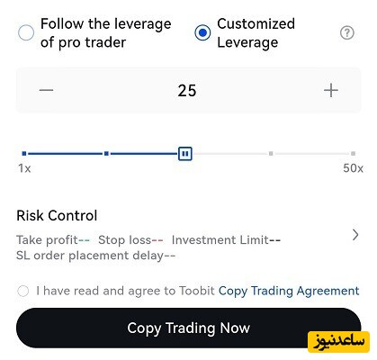 آموزش توبیت