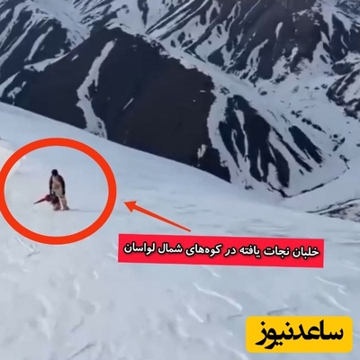 لحظه نجات خلبان ایرانی بعد از درگیری با جنگنده F-35  اسرائیلی توسط جواد قارایی، مستندساز معروف