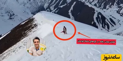 لحظه نجات خلبان ایرانی بعد از درگیری با جنگنده F-35  اسرائیلی توسط جواد قارایی، مستندساز معروف