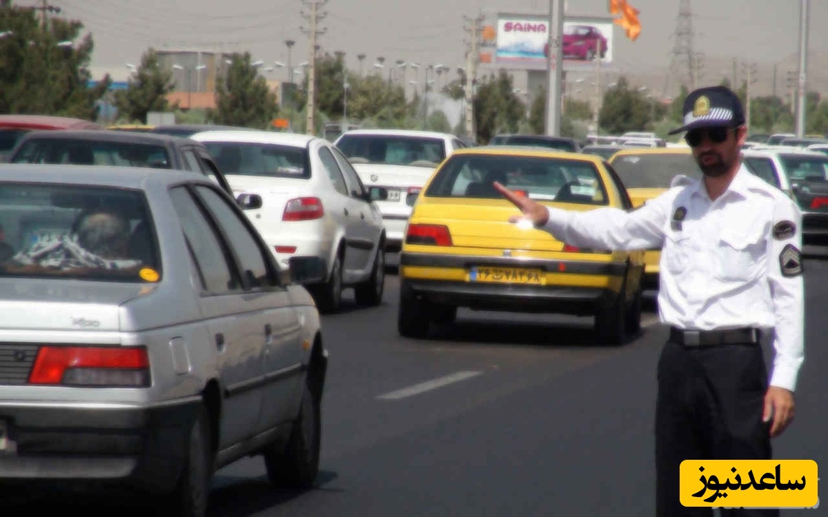 سامانه پرداخت آنلاین قبض جریمه خودرو