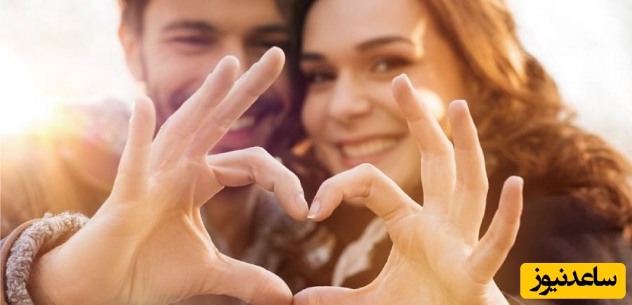 ازدواج موفق